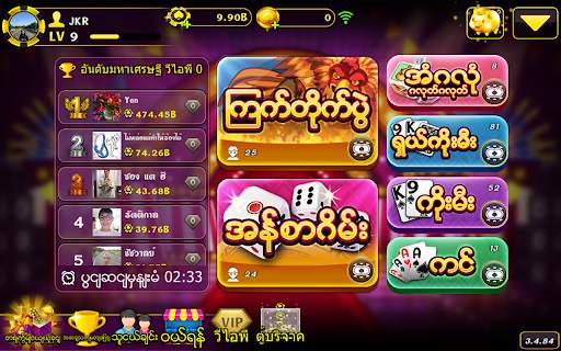 ကာစီႏို Hilo 9k Pokdeng  Sexy screenshot 3