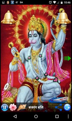 V1 - KHATA RAM BHAKT HANUMAN screenshot 5