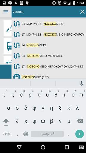 Chania City Bus screenshot 8