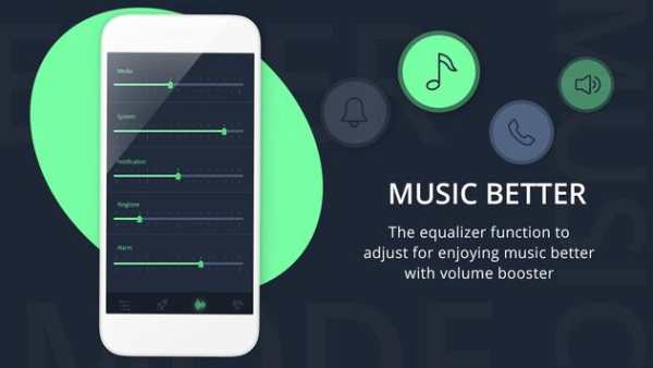Volume Booster screenshot 4