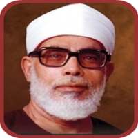 KHALIL AL HUSARY QURAN MP3 on 9Apps