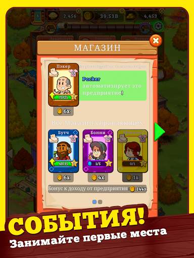 Idle Frontier: Tap Town Tycoon скриншот 19