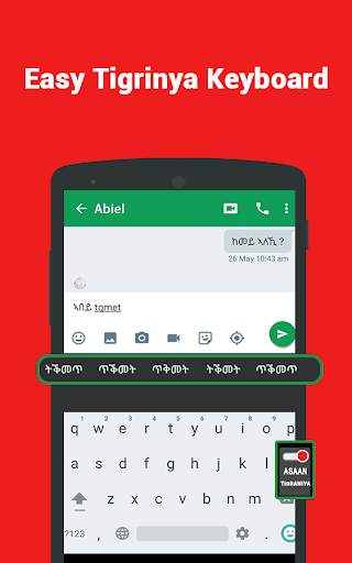Tigrinya keyboard- Easy Tigrinya English Typing скриншот 1