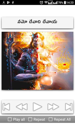 Karthika Masam Telugu screenshot 14