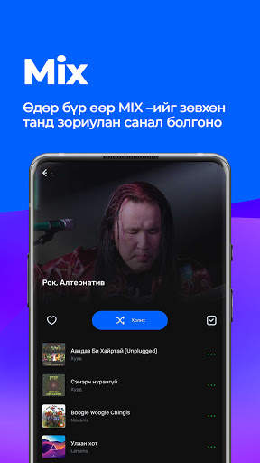 M Music screenshot 4