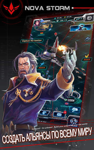 Nova Storm: империя [Галактическая военная игра] скриншот 6