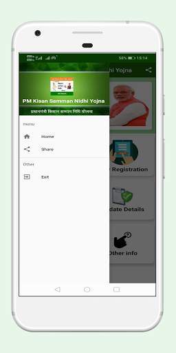 PM Kisan Samman Nidhi Yojna 2021 screenshot 2