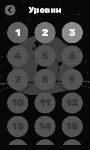MFC Game: Crypto Ninja screenshot 3
