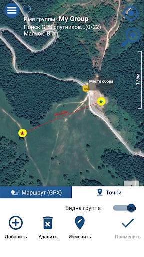 Enduro Tracker - GPS трекер в реальном времени скриншот 3