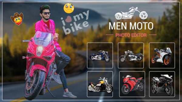 Bike Photo Editor screenshot 1