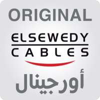 Elsewedy Original icon