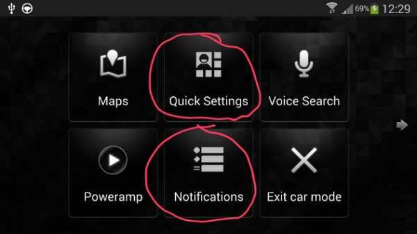 Quick Settings Shortcut screenshot 1