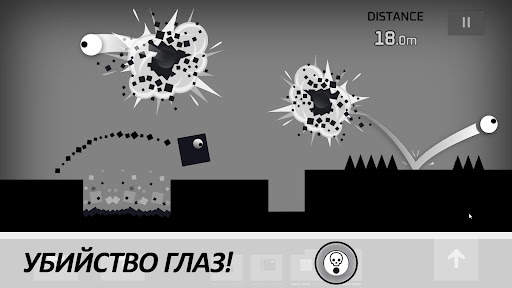 Sqube Darkness скриншот 8