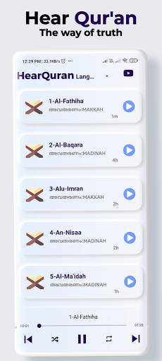 HEAR QURAN screenshot 1