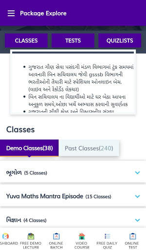 Yuva Digital Class screenshot 7