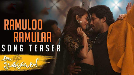 Ramuloo Ramulaa Full Song screenshot 5