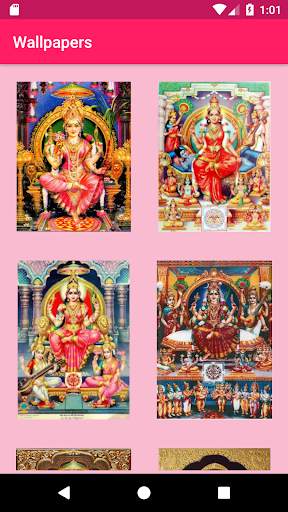 Lalitha Sahasranamam - Audio, Lyrics & Alarm screenshot 7