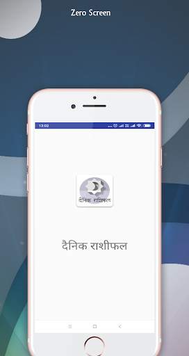 Dainik Rashifal screenshot 1