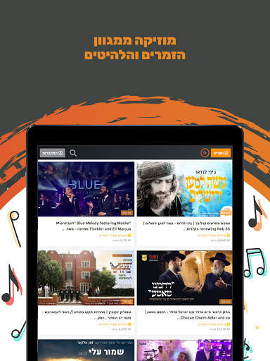 גלאטיוב screenshot 9