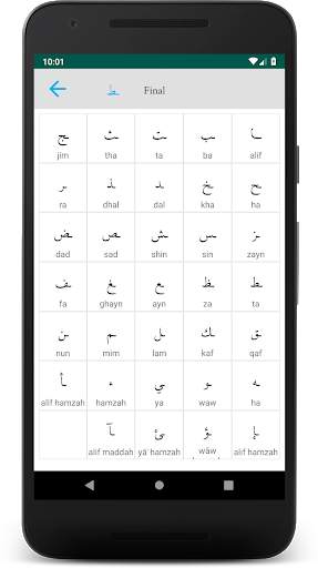 Arabic Alphabet скриншот 7