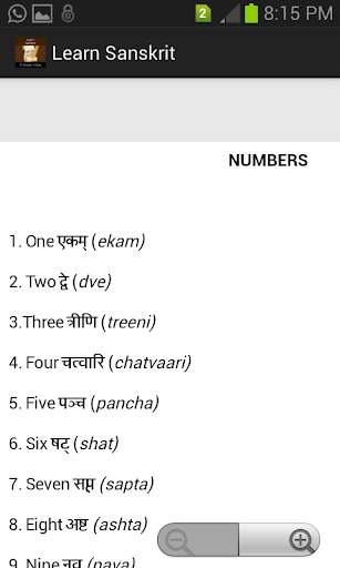 Learn Sanskrit screenshot 1
