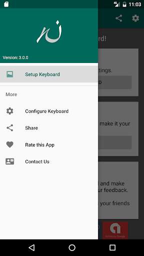 Noon Keyboard (Arabic) screenshot 4