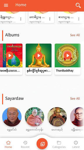 Dhamma MP3 screenshot 7