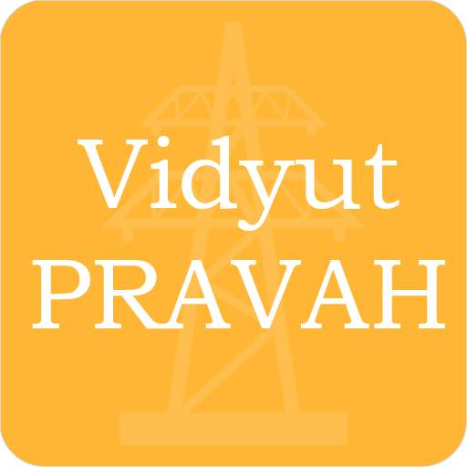 Vidyut PRAVAH - By Ministry of Power 2.1