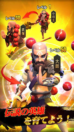 ファイナル・ヒーローズ (Final Heroes) screenshot 2