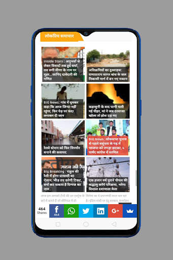 RD News : Rajasthan Darpan News screenshot 3