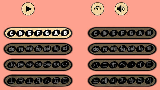 TREBLE CAT LITE screenshot 4