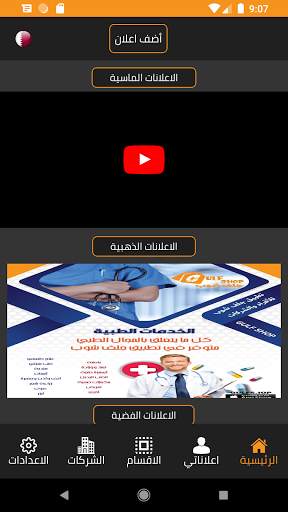 Gulf Shop جلف شوب screenshot 1