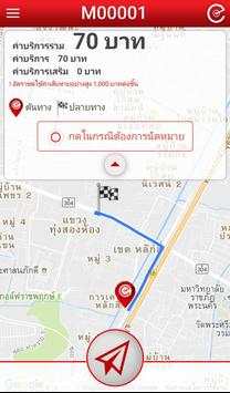 Messenger Post screenshot 4