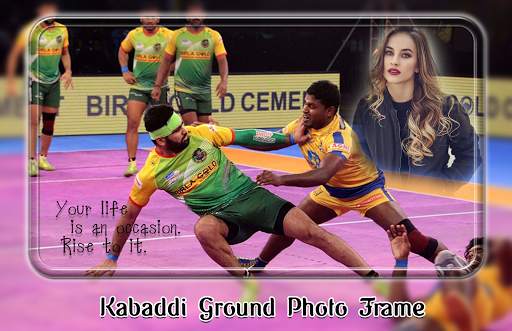 Kabaddi Ground Photo Frames 3 تصوير الشاشة