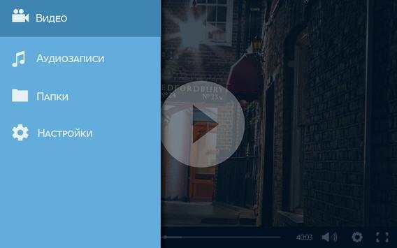 4K MX Player Pro screenshot 5