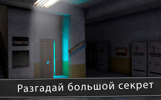 Evil Nun: ужас в школе скриншот 6
