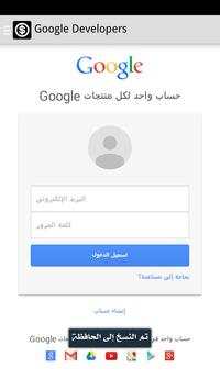 AdSense Pro screenshot 4