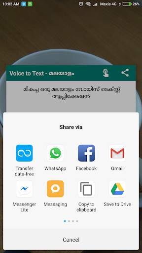 Malayalam Voice to Text screenshot 4