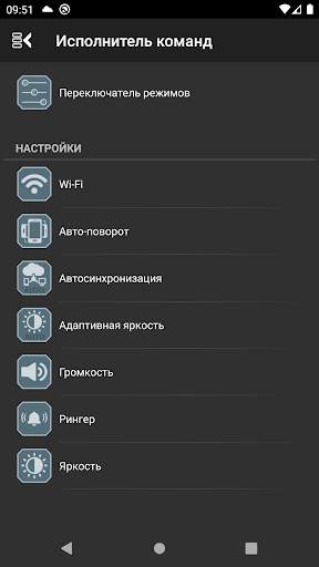 Создатель Ярлыков скриншот 5