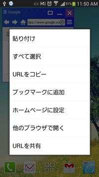 MocaShamo Browser screenshot 6