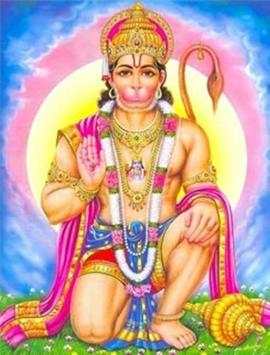 Hanuman Jayanti Images 6 تصوير الشاشة