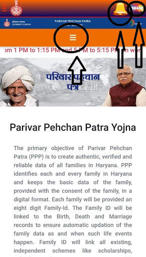 Parivar Pehchan Patra screenshot 4