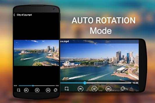 Max Player Pro 4 تصوير الشاشة