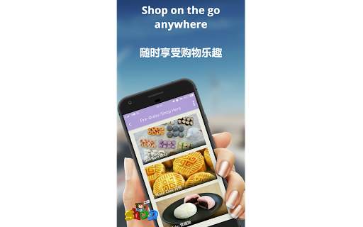 Mobile Shopping Malaysia- E Like Store screenshot 9