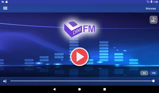 Радио DIM FM 4 تصوير الشاشة