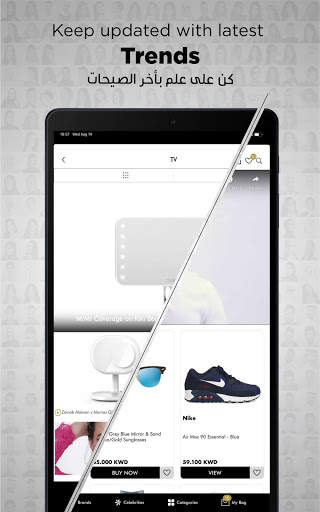 Boutiqaat بوتيكات screenshot 17
