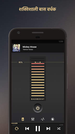 Equalizer Music Player Booster स्क्रीनशॉट 2