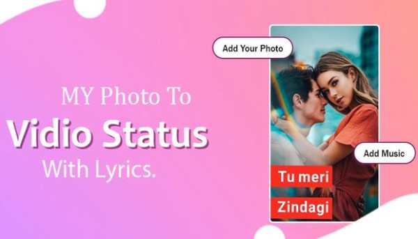 My Photo To Video Status Maker screenshot 8