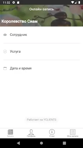 Korolevstvo Siam screenshot 2