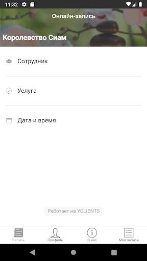 Korolevstvo Siam screenshot 2